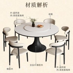 Table à manger ronde en bois de frêne de style vintage avec plateau rotatif pour petits appartements et usage domestique - Product Image 3