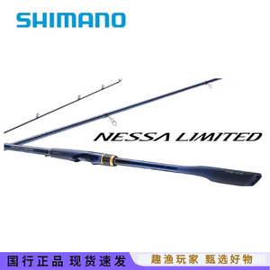Canne à pêche au surf Shimano Nessa Ss Limited, guides en alliage de titane, canne à leurre en carbone, pêche en eau salée, 2-3m - Product Image 3