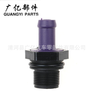 Válvula de Retención de la Tapa de Válvulas Guangyi Components 11810-6N201, Válvula PCV para Transmisión Automática AT - Product Image 2