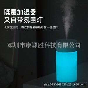 Mini Humidifier For Home Bedroom Desktop Usb Powered High Mist Output Colorful <b>Light</b> Portable With Anti Dry Burn Protection - Product Image 5