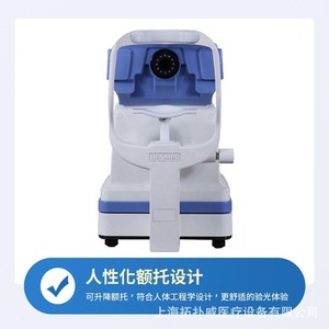 Autorrefractómetro Jinglian 9900A 450x380x280mm con Pantalla LCD a Color para Examen de Agudeza Visual - Product Image 4