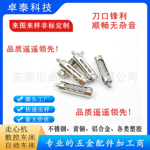 Accesorios para Cortauñas Eléctrico, Cabezales de Rodillo Espiral para Dientes de Bebé, Portátiles, para Uso en Dedos, Cuchilla Curva de Plástico, Funciona con Batería - Product Image 5