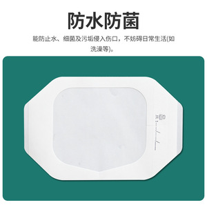 Medical transparent <b>dressing</b>, intravenous fixation film, indwelling needle film, PU film transparent <b>dressing</b>, <b>waterproof</b> - Product Image 4