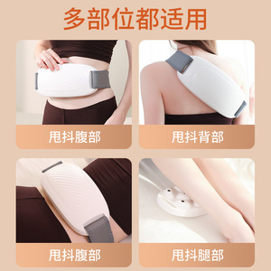 Masajeador Abdominal Blanco Recargable Inalámbrico con Control Remoto, Dispositivo Quemagrasas Corporal para Uso Doméstico - Product Image 3