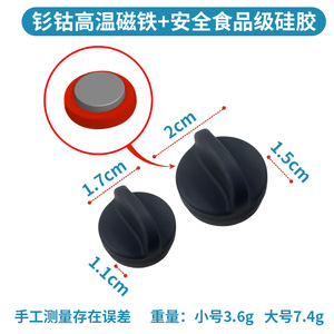 Hebilla Magnética de Silicona para Freidora de Aire, Resistente a Altas Temperaturas, Repuesto para Horno - Product Image 2