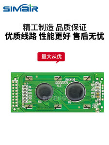 Module LCD matriciel 122x32 points 12232ZB, prend en charge les ports série et parallèle, écran d'affichage pour instruments industriels embarqués - Product Image 5