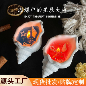 Bougie parfumée en forme de coquillage, en cire de gelée, faite à la main, thème océan, cadeau décoratif - Product Image 5