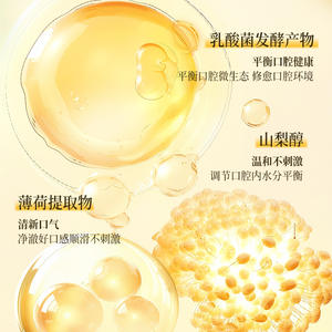 <span class=keywords><strong>Spray</strong></span> buccal Good Luck 20 ml, désodorisant buccal, saveur de fruits, agent rafraîchissant d'<span class=keywords><strong>haleine</strong></span> portable, rouge et orange, fabriqué en Chine - Product Image 3