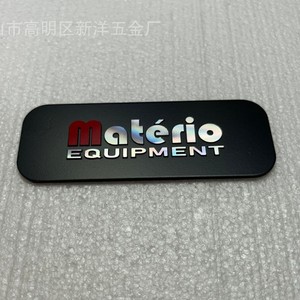 ป้ายโลหะอุปกรณ์ Matrio ผลิตตามสั่ง เคลือบสีอบ ตัวอักษรนูน ป้ายโลโก้เงาสูง รับผลิตแบบ OEM - Product Image 1