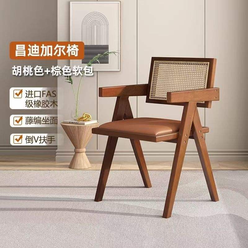 Walnut-colored solid wood and brown leather seat cushion