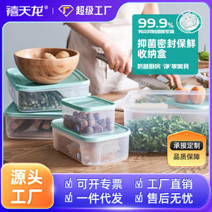 Contenedor de almacenamiento de alimentos, tapa rectangular hermética con clip, uso doméstico en el refrigerador - Product Image 5