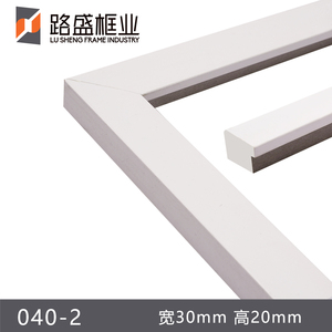 กรอบรู<span class=keywords><strong>ป</strong></span>ไม้สีเหลืองอ่อนลายไม้โอ๊คธรรมชาติ  วัสดุโพลีสไตรีน PS สำหรับงานศิล<span class=keywords><strong>ป</strong></span>ะและ<span class=keywords><strong>ภาพ</strong></span>ถ่ายสไตล์มินิมอล - Product Image 3