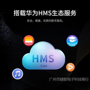 Smartphone HUIWEI P70 Pro 6,8 pouces, processeur Snapdragon Octa Core, 5G, compatibilité réseau complète, blanc céramique, vert Sichuan élégant - Product Image 2