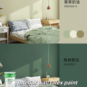 Pintura de Pared Mate para Interiores, de Aplicación Manual, Color Cacao, Leche, Café, Marca Wu Fushan, Blanco <span class=keywords><strong>Perla</strong></span> - Product Image 1