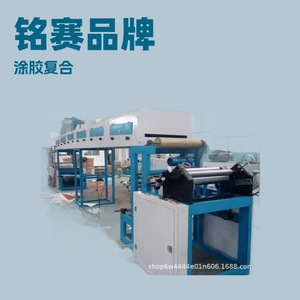 Máquina de Recubrimiento por Película Tipo 500 1000 1300, Recubrimiento por Calentamiento, Motor de 380 V y 5 Kw, PLC, Caja de Cambios, Bomba, Rodamiento - Product Image 3