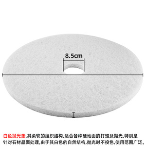 Disque de polissage pour sols Newmeda 43 cm (17 pouces) rouge pour nettoyage et cirage, compatible avec Clean Master Super Treasure - Product Image 2