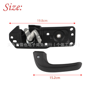 Juego de Manijas de Puerta Rlb para Chevrolet Silverado, Repuestos Interiores Izquierdo y Derecho 20833606 20833602 20871483 - Product Image 4