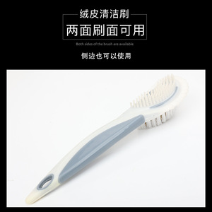 Yinste Suede Shoe Brush With <b>Copper</b> <b>Wire</b> For Cleaning And Dust Removal 2 Pieces <b>Light</b> Blue - Product Image 5