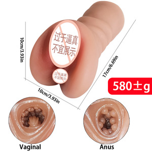 Double-hole Airplane Cup Flesh-like Adult Masturbation Device TPE Material Waterproof Eco-Friendly Portable Sex Toy <b>Vibration</b> - Product Image 5