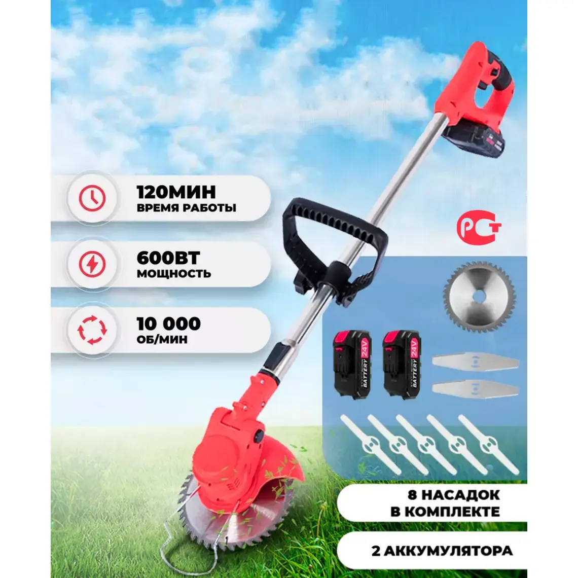Popular 21V multi function Cordless Grass Trimmer for backyard with grass trimmer line