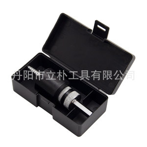 Mr Drill <b>Socket</b> Extractor Metric Industrial Damaged <b>Screw</b> Bolt Remover Expansion <b>Screw</b> Remover Black Plastic Box 82x41x28mm - Product Image 2