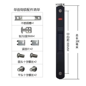 Guicheng <b>Hardware</b> Single-sided Hook <b>Lock</b> Aluminum Alloy 200mm <b>Door</b> Window <b>Lock</b> Modern Simple Style - Product Image 1