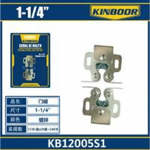 Vendita all'ingrosso da 1 a 14 pollici chiavistello per porta a rullo per armadi e mobili da utilizzare con Hardware - Product Image 1