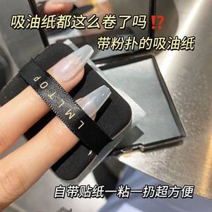 Papier absorbant Lmltop, papier absorbant portable avec houppette et miroir pour le soin du visage - Product Image 3