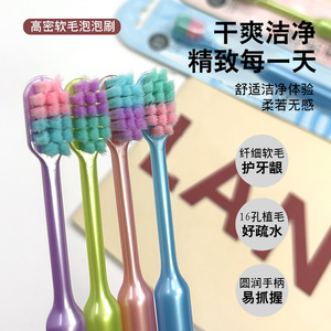 Cepillo de Dientes con Mango Redondo Colorido, 10000 Cerdas de Nylon Suave, para Adultos, Uso en Pareja, Higiene en el Hogar, en Blíster - Product Image 1
