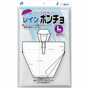 Lluvia talla L para Poncho Chubasquero práctico y elegante para actividades al aire libre - Product Image 1