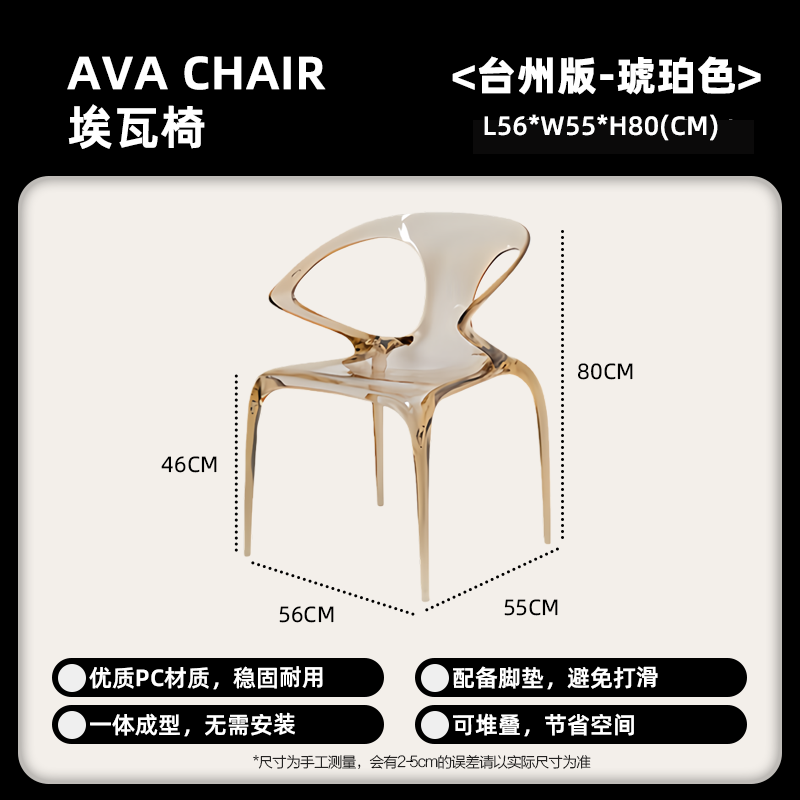 Amber color-taizhou home version