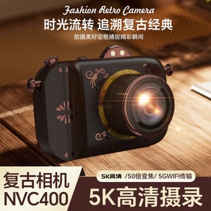<span class=keywords><strong>Meilleur</strong></span> NVC400 5K Wifi Vidéo Blog Fonction Cinéma Vlogging Caméra Fonction d'enregistrement Caméra d'enregistrement <span class=keywords><strong>pour</strong></span> <span class=keywords><strong>Youtube</strong></span> - Product Image 4