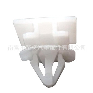 Clip de fixation latérale en nylon Renault Kangoo Clio 7703067448 pour remplacement et réparation - Product Image 2