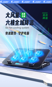 Mới 6 quạt làm mát Pad máy tính xách tay mát - Product Image 3