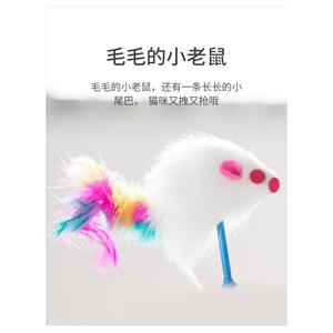 <b>Cat</b> <b>Toy</b> Roly Poly Mouse Design Plastic <b>Interactive</b> Play For Kittens And Adult <b>Cats</b> Chew <b>Toy</b> 15g - Product Image 4