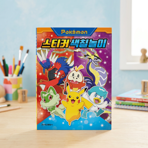 Libro para Colorear con Pegatinas de Pokémon para Niños - Juguete Educativo de Dibujos Animados, Actividades de Pintura y Dibujo DIY, Material de Papel, Venta al Por Mayor - Product Image 3