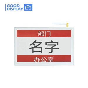 10.2-inch 3 màu epaper hiển thị thông minh bluetooth E mực màn hình hiển thị thích hợp cho cuộc họp kinh doanh dấu hiệu cửa giá tag - Product Image 2