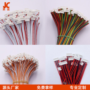 Fil de connexion Jucheng Terminal ZH1.5, pas de 1,5 mm, isolation PVC, contact en cuivre, sur mesure - Product Image 1