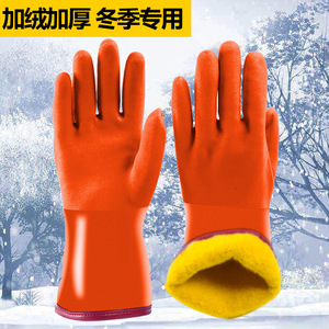 Gants de lavage de voiture Tao Shield, gants en caoutchouc épais doublés de polaire pour l'hiver, pour la transformation alimentaire, résistants au froid, unisexes - Product Image 2