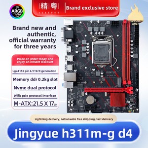 ใหม่จิงเยว่ H311M-G เมนบอร์ด D3D4 6789 รุ่น 1151 ซ็อกเก็ต H310 I3i5i7 ชิปเซ็ตคอมพิวเตอร์เดสก์ท็อปประสิทธิภาพที่เพิ่มขึ้น - Product Image 2