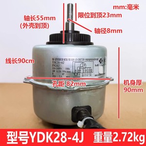 มอเตอร์เครื่องปรับอากาศกรี รุ่น FN28J 1001556 สำหรับชิ้นส่วนไฟฟ้าของยูนิตในอาคารแบบทรงกระบอก - Product Image 4