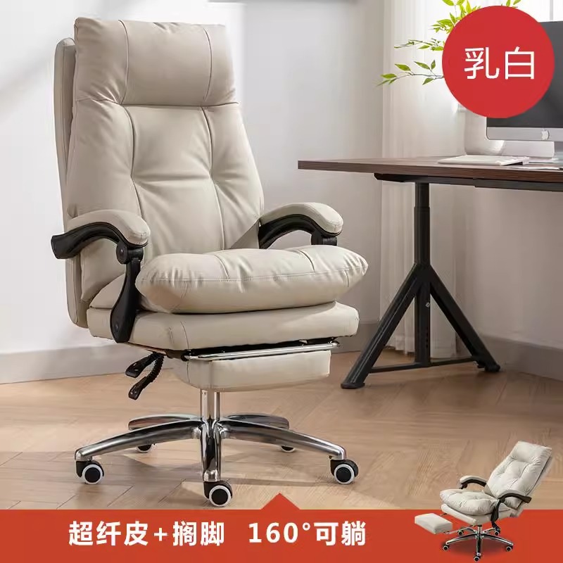 Repose-pieds en cuir microfibre blanc cassé