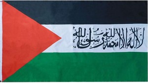 Wholesale HIgh Quality Digital Printing 3x5ft Custom National <b>Flags</b> Shahada <b>Flag</b> - Product Image 6