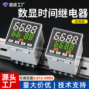 Dh48s Digital Time Relay 24V Din Rail Mount Spdt Relay Output Screw Terminal Cyclic Timer <b>Controller</b> - Product Image 5