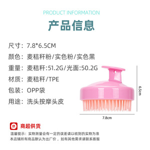 Brosse de massage du cuir chevelu à poils doux pour les soins capillaires et le lavage des cheveux, disponible en rose et noir - Product Image 5