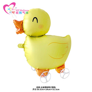 Ballon gonflable licorne de dessin animé avec roues 48x24x54cm pour décoration de fête d'anniversaire - Product Image 5