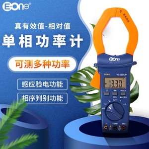 VC3226A+ - Product Image 1