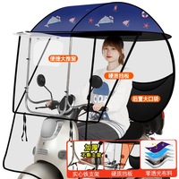 Nouvel Parasol Détachable Pliable et Rétractable pour Trottinettes Électriques – Housse de Protection Renforcée Contre le Vent et la Pluie