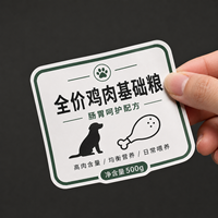 Feuille d'étiquettes adhésives supérieures imperméables en gros du fabricant Jinyu pour étiquettes de boîtes de conserve d'aliments pour animaux de compagnie