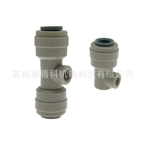 Kit de pulverización de baja presión para exteriores, 10 boquillas, 9 soportes, 1 codo de bloqueo para sistema de atomización de riego de jardín - Product Image 5